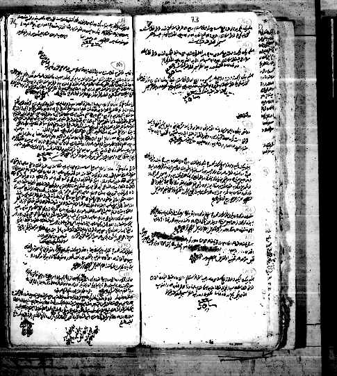 Nevşehir Şeriyye Sicilleri NEVKAM kütüphanesinde