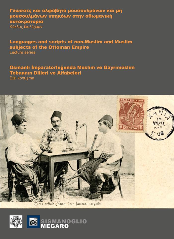 Osmanlıda Müslim ve Gayrimüslim Tebaanın Dilleri, Alfabeleri seminerleri