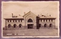 Tren İstasyonu/Train station