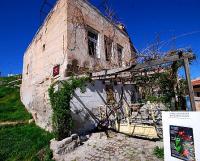 Naile Sanat Evi, Ürgüp